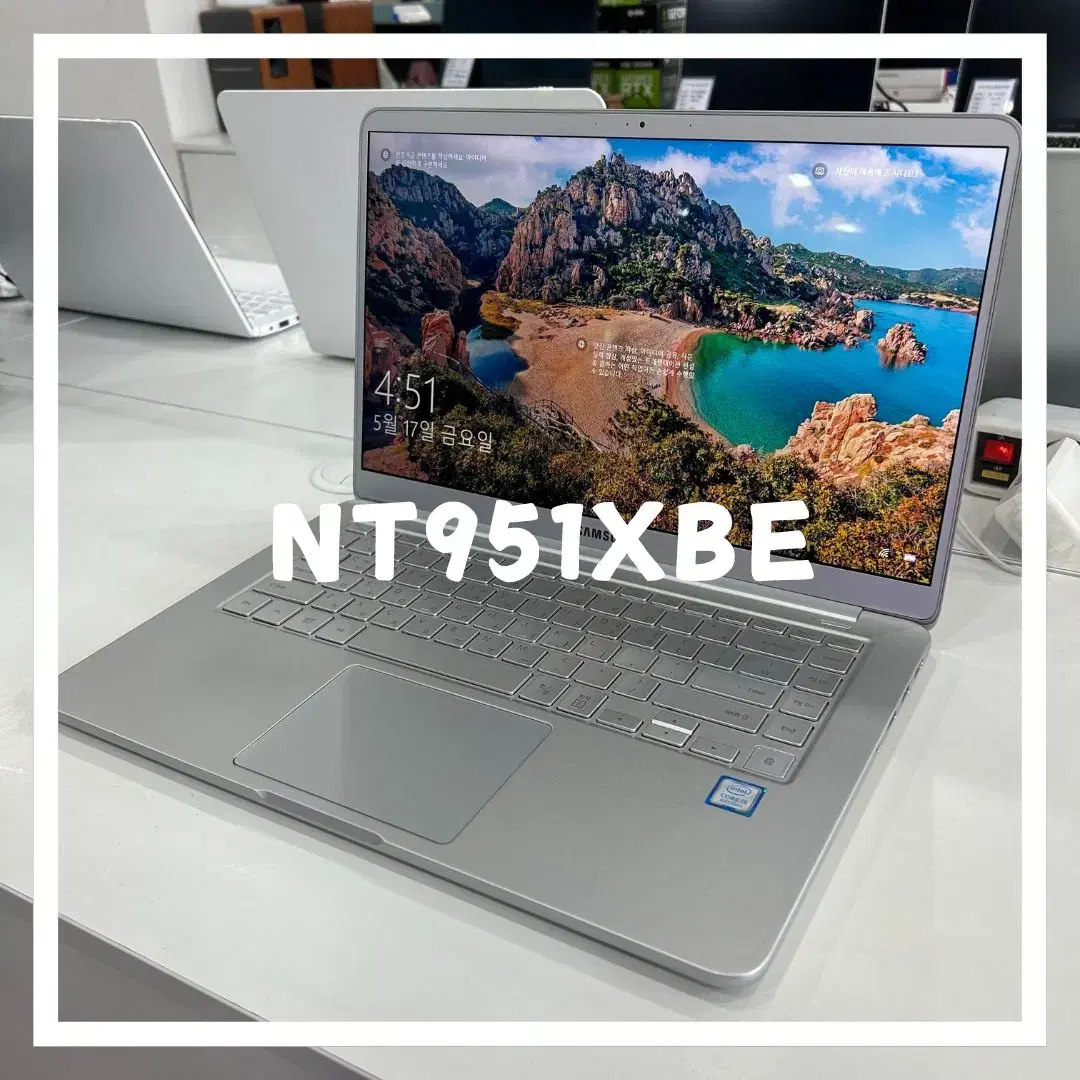 삼성 15인치 i5-8265 NT951XBE 실버 노트북